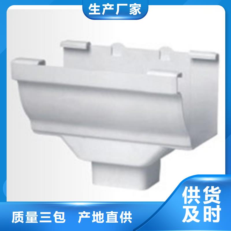 可成方形雨水管PVC成品天沟铝合金檐槽专业厂家阿奇乐乐