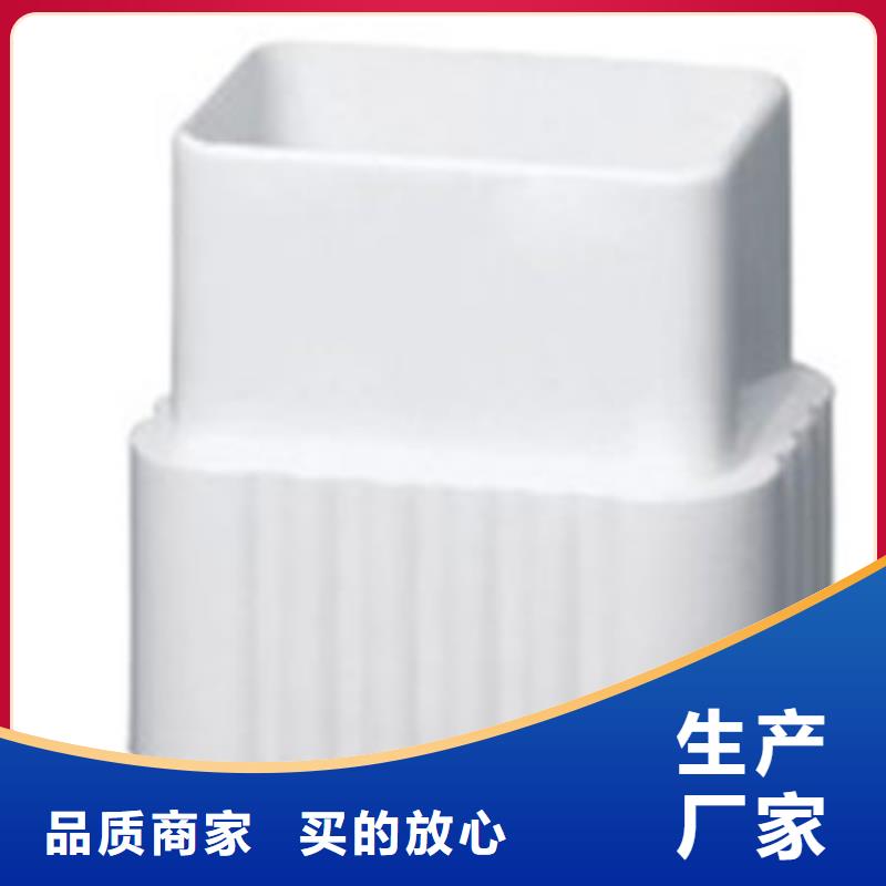 PVC成品天沟,铝合金檐槽厂家现货供应