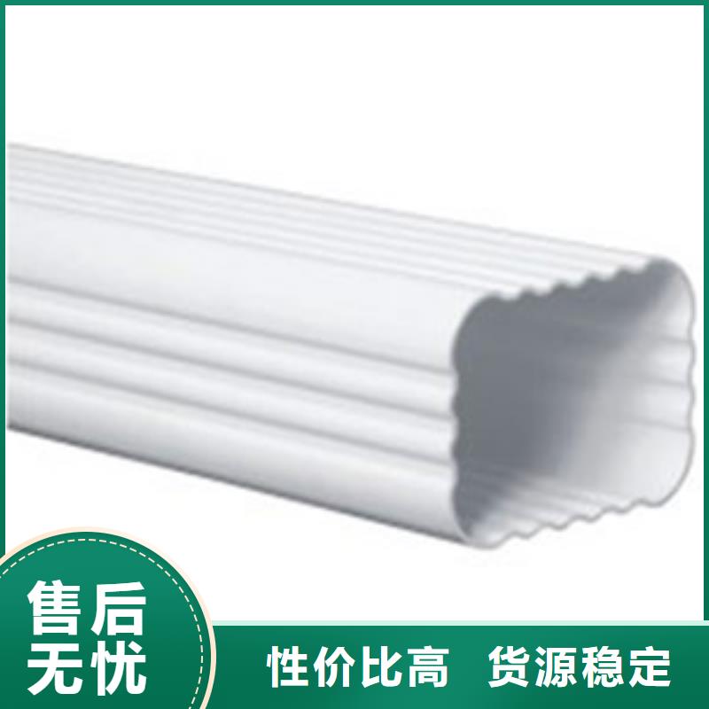 可成方形雨水管PVC成品天沟,【金属落水系统】用心细节阿奇乐乐