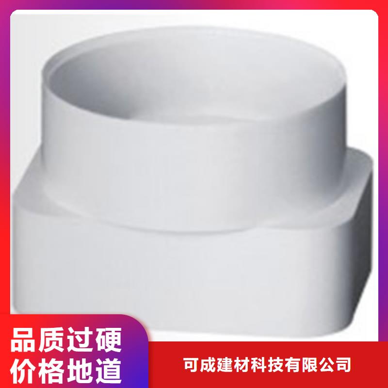 PVC成品天沟金属落水系统专业设计