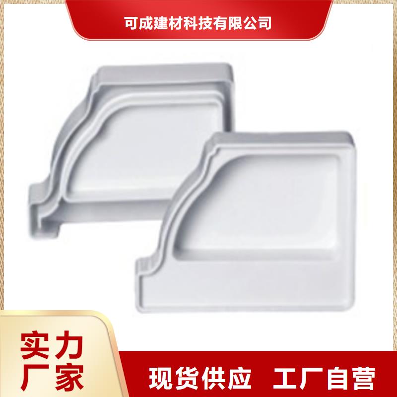 PVC成品天沟严选用料