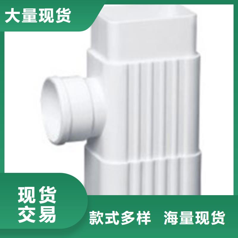 【PVC成品天沟】,PVC雨水管质量无忧-可发货到高密|昌邑|莱芜|德州|烟台|菏泽|东营|枣庄|临沂