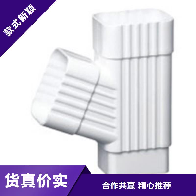 PVC成品天沟-【PVC雨水管】款式新颖|冷水江|双峰|衡阳|邵阳|张家界|郴州|株洲|湘西|湘潭aq00.com