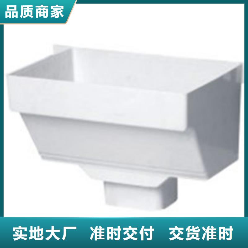 优质原料PVC成品天沟铝合金成品天沟好货直销-aq00.com