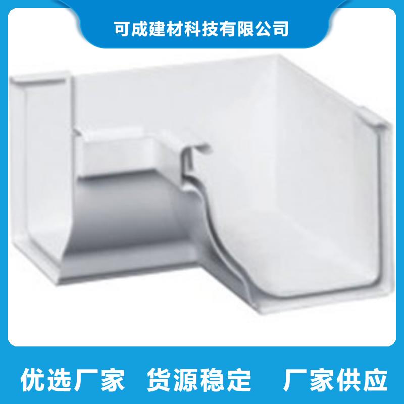 【PVC成品天沟】,铝合金檐槽厂家批发价-服务区域包括龙华|美兰|三亚等-产品视频