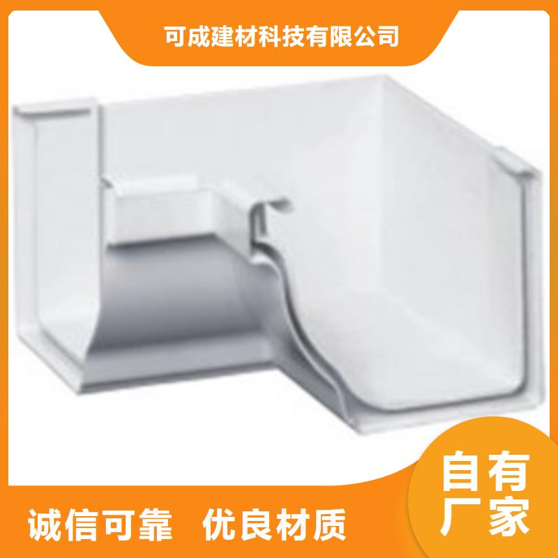PVC成品天沟-铝合金檐槽不只是质量好