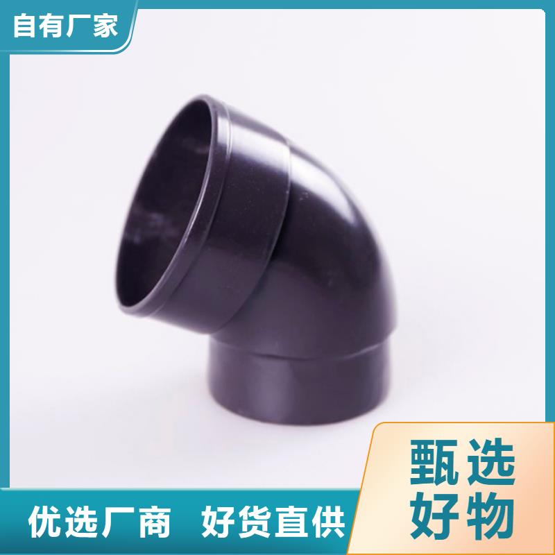 【铝合金檐槽 方形雨水管生产型】-可成建材科技(河池市分公司)
