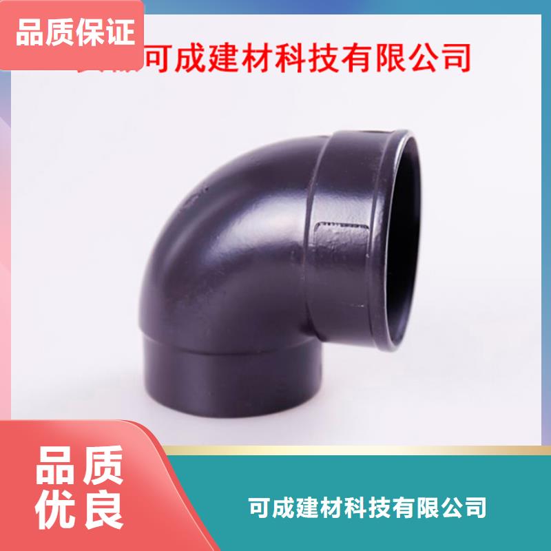 方形雨水管视频-安徽省合肥市|肥东|长丰|淮南|阜阳|巢湖|马鞍山方形雨水管-可成