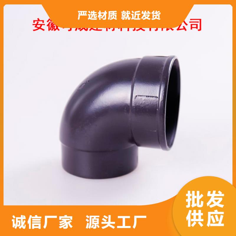 可成方形雨水管【 铝合金檐槽 方形雨水管多种款式可随心选择】