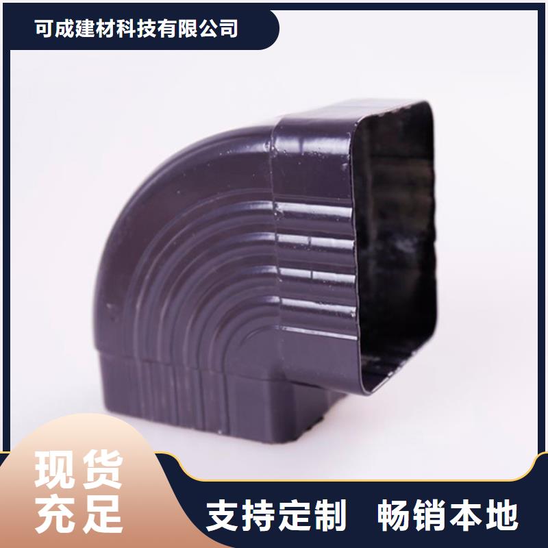 可成方形雨水管【铝合金檐槽】_铝合金天沟售后服务完善阿奇乐乐