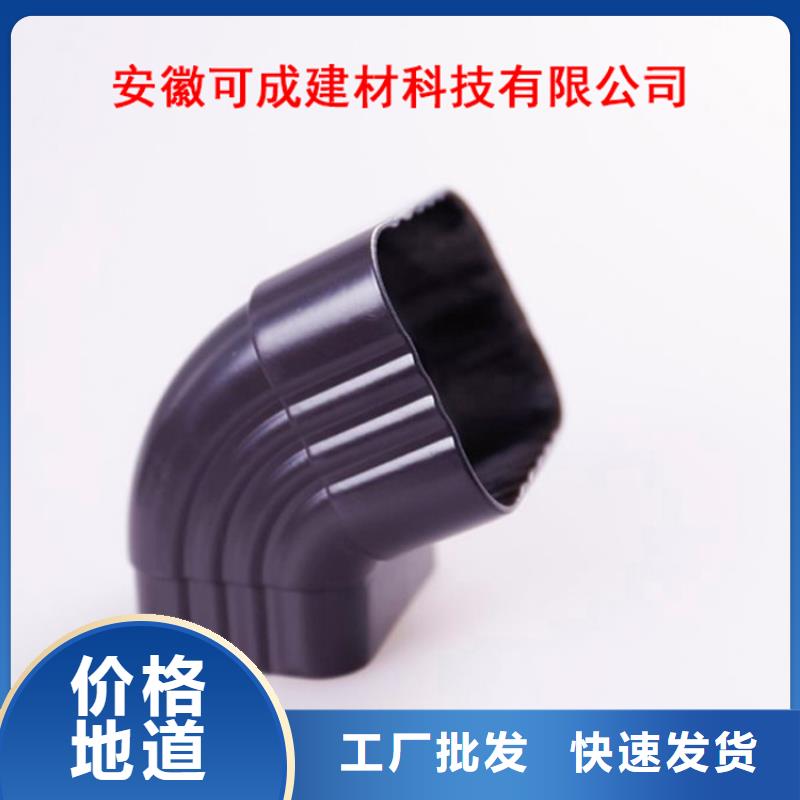 铝合金檐槽PVC雨水管值得信赖当地经销商