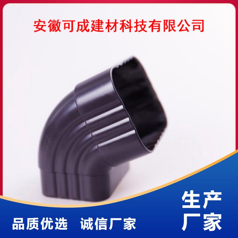 可成方形雨水管【 铝合金檐槽 方形雨水管多种款式可随心选择】