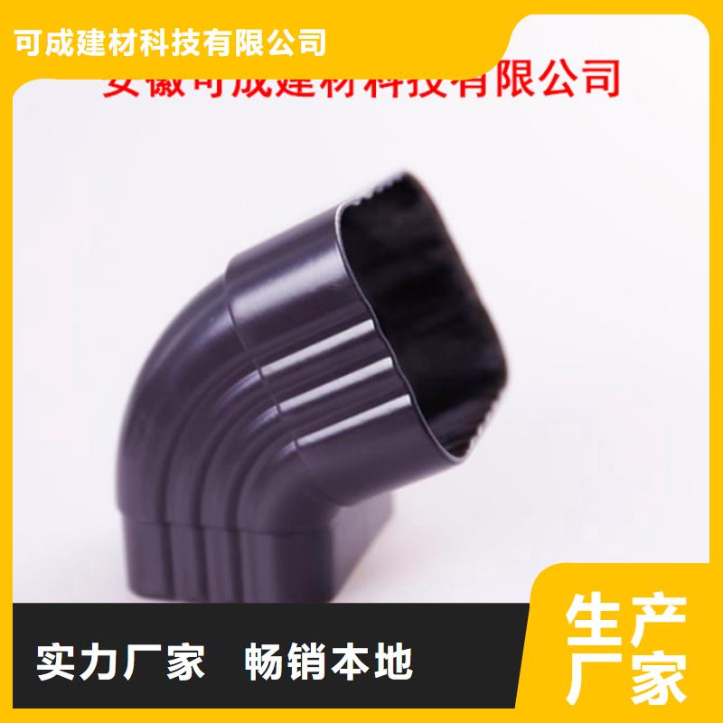 【用心做好每一件产品铝合金檐槽,铝合金天沟口碑好实力强】| 当地 供应商