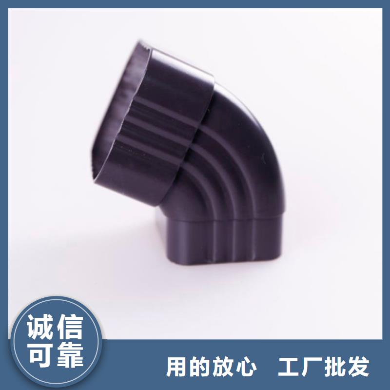 方形雨水管视频-方形雨水管-甘肃省庆阳市(该地)经销商-西峰|镇原|武威|临夏|定西|张掖|平凉