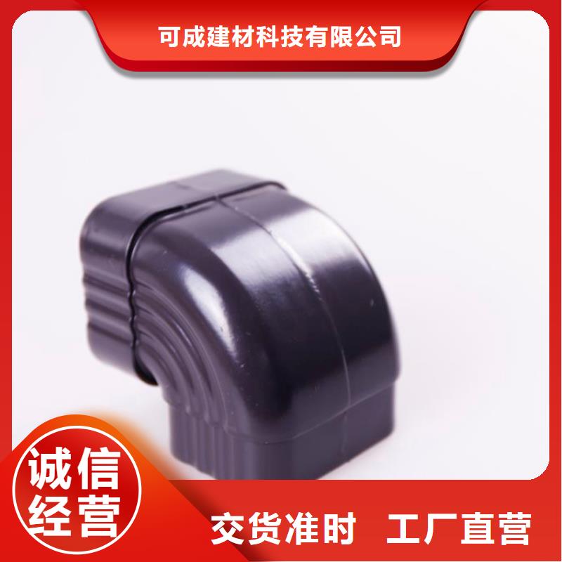铝合金檐槽 【铝合金雨水槽】质检合格发货