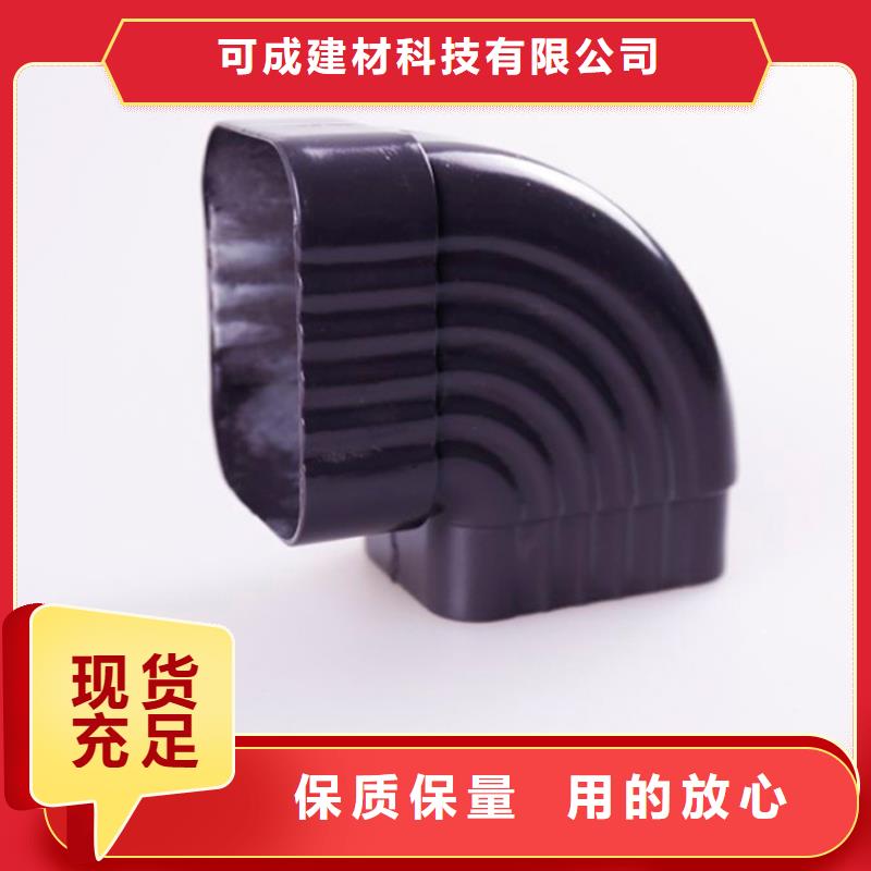方形雨水管视频-吉林省四平市|双辽|公主岭|吉林|长春|通化|辽源|延边方形雨水管-可成