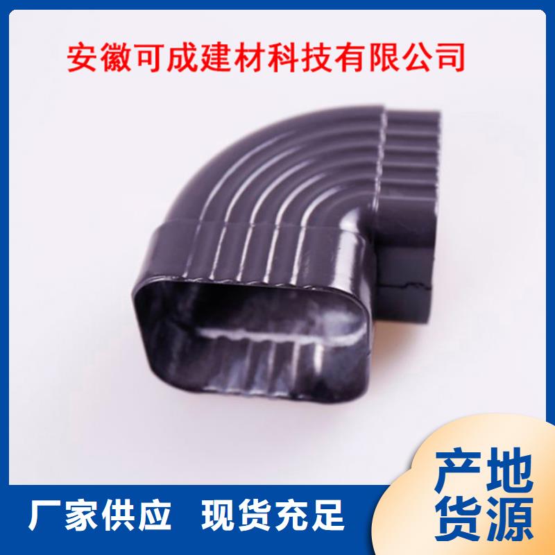 可成方形雨水管【铝合金檐槽】_铝合金天沟售后服务完善阿奇乐乐