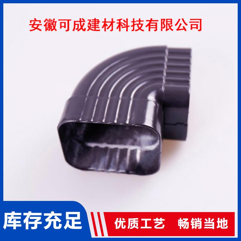 铝合金檐槽厂家型号齐全