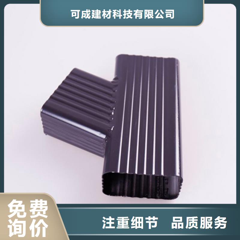可成方形雨水管【铝合金檐槽,铝合金天沟口碑好实力强】aq00.com