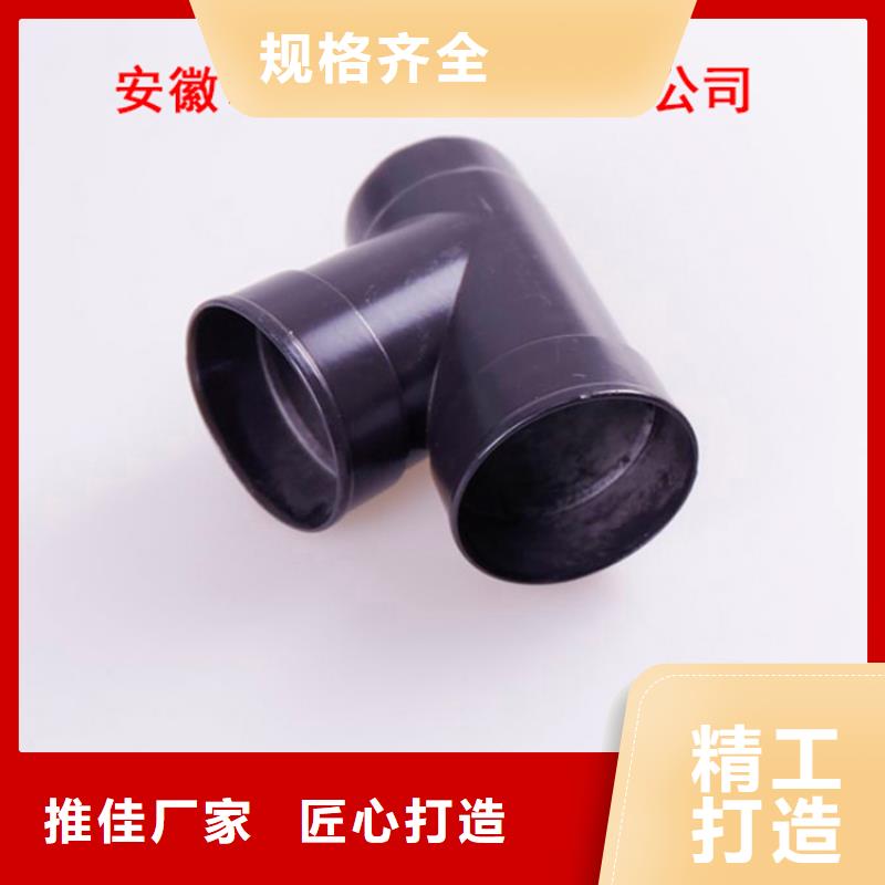 铝合金檐槽【PVC雨水管】支持加工定制可成方形雨水管