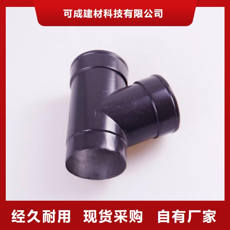 铝合金檐槽PVC成品天沟行业优选