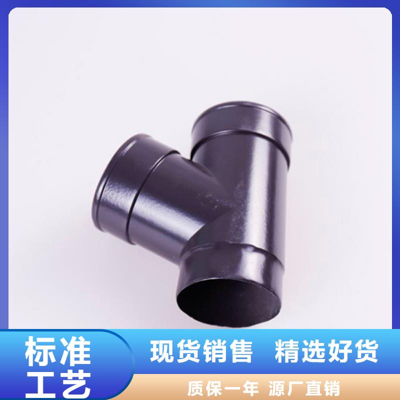 铝合金檐槽【PVC成品天沟】支持批发零售_可成建材科技(宁夏分公司)