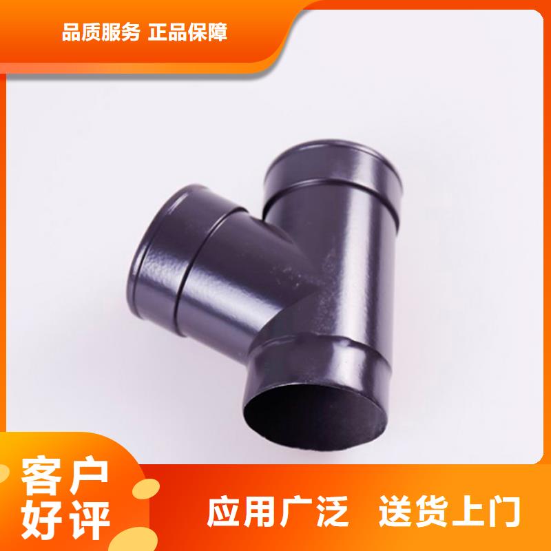 方形雨水管视频-吉林省四平市|双辽|公主岭|吉林|长春|通化|辽源|延边方形雨水管-可成