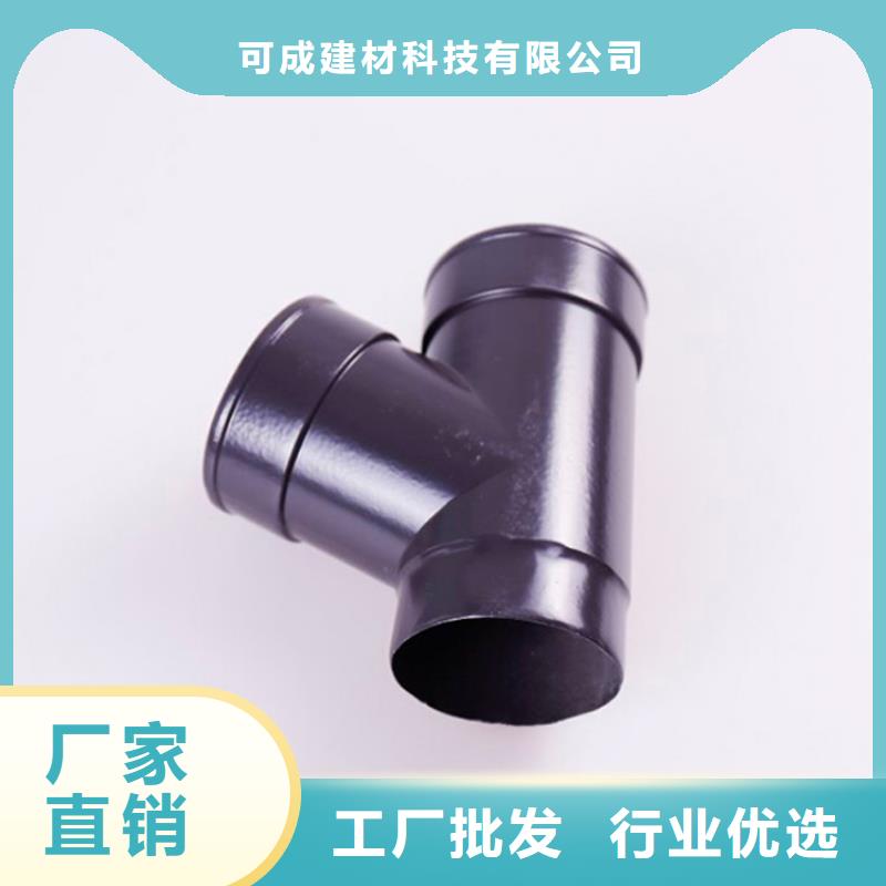 铝合金檐槽PVC雨水管厂家直销直供