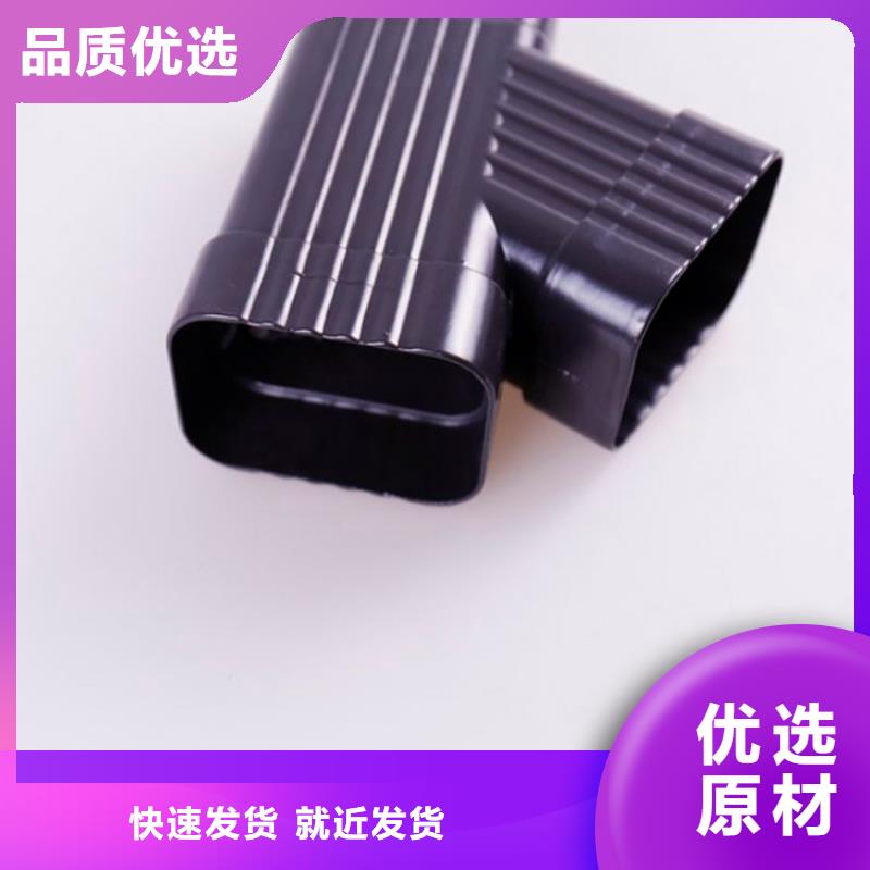 铝合金檐槽-金属落水系统好产品价格低