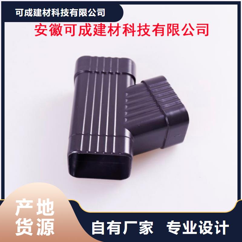 方形雨水管视频-方形雨水管_直辖北京市市场覆盖昌平|怀柔|通州|房山|西城|顺义|朝阳等