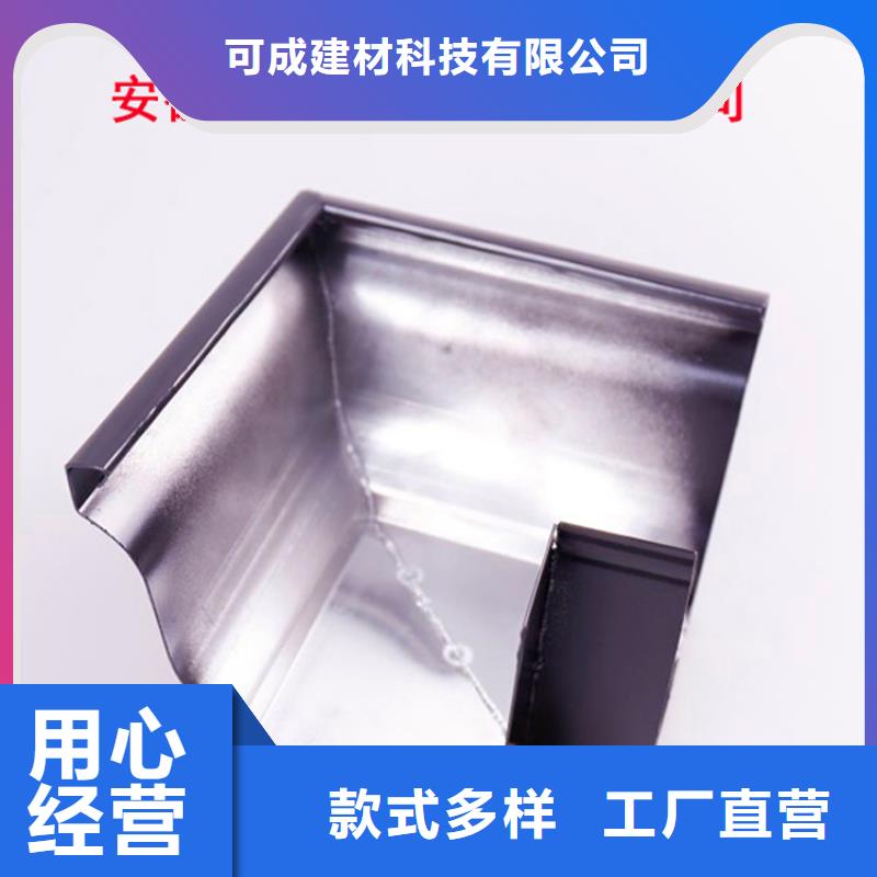 铝合金檐槽PVC成品天沟行业优选
