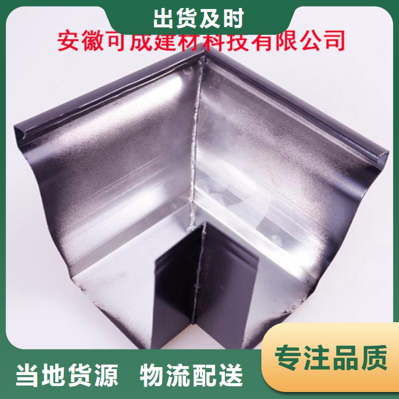 【铝合金檐槽】_铝合金雨水槽热销产品-可成建材科技(常州市分公司)