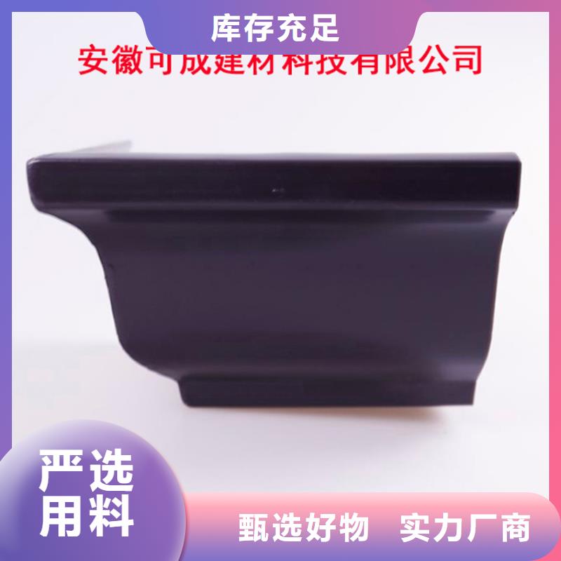 铝合金檐槽铝合金天沟厂家直销货源充足