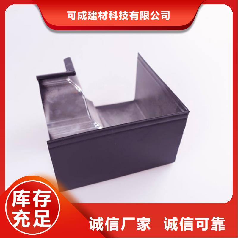 铝合金檐槽-PVC成品天沟高标准高品质