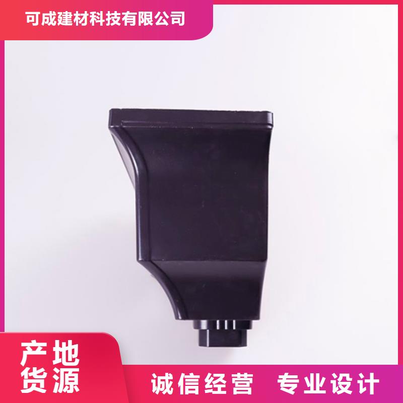 可成方形雨水管【 铝合金檐槽 方形雨水管多种款式可随心选择】