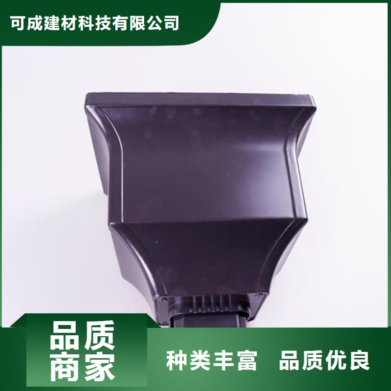 方形雨水管视频-襄垣|平顺|吕梁|忻州|朔州|大同|运城可成方形雨水管_ 可成建材科技(长治市分公司)