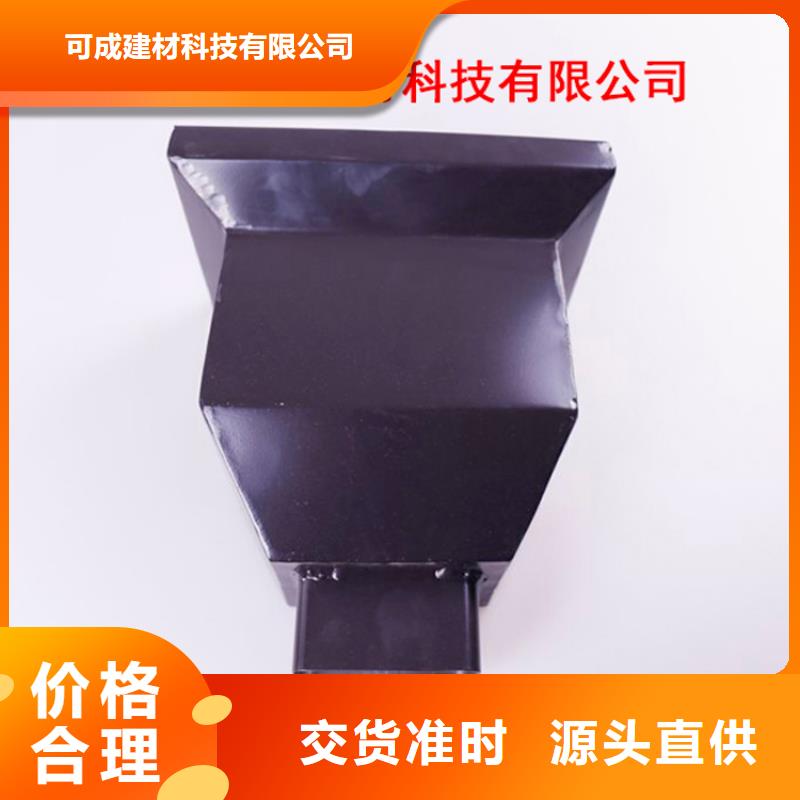 方形雨水管视频-吉林省四平市|双辽|公主岭|吉林|长春|通化|辽源|延边方形雨水管-可成