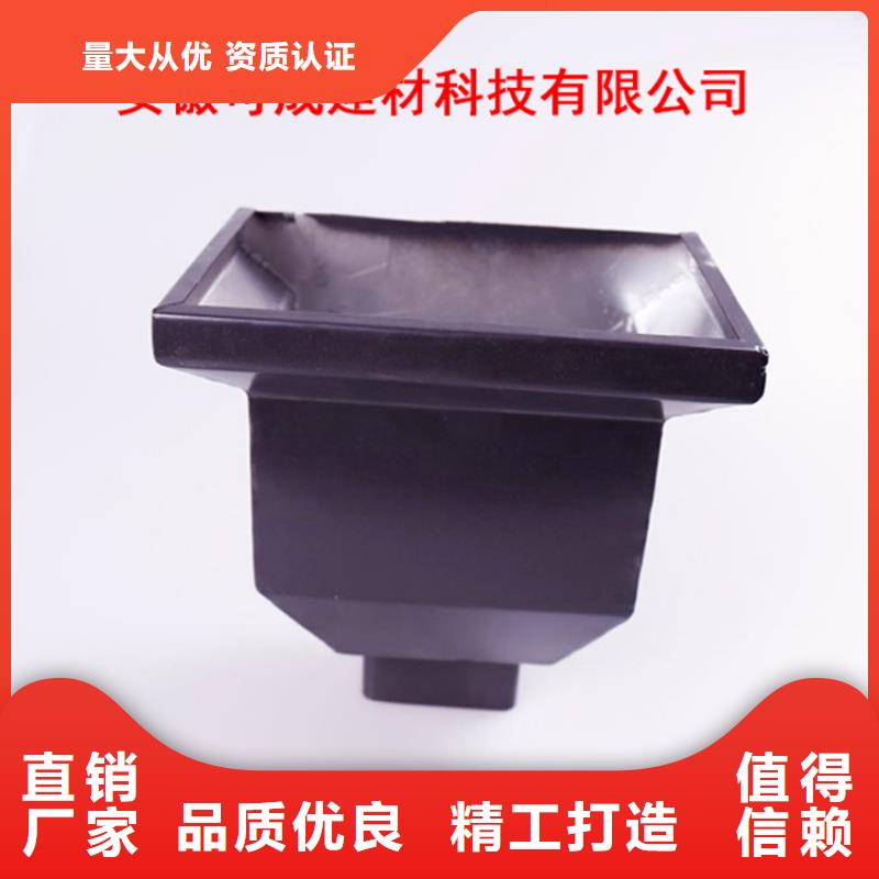 免费询价好产品有口碑【铝合金檐槽】-PVC雨水管今年新款