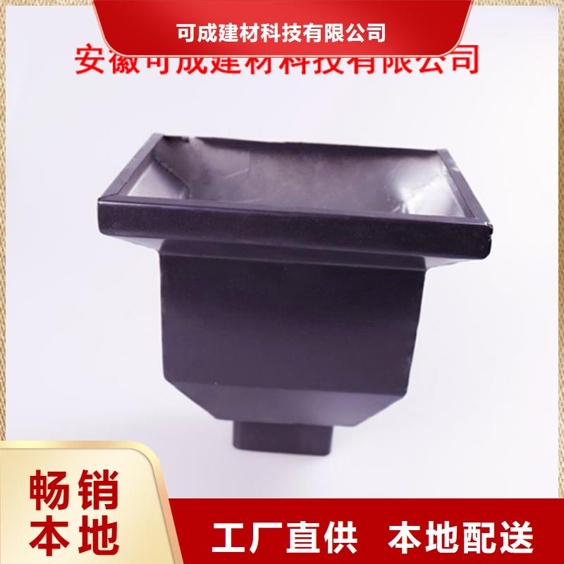 【铝合金檐槽】 金属落水系统源头厂商本地服务商
