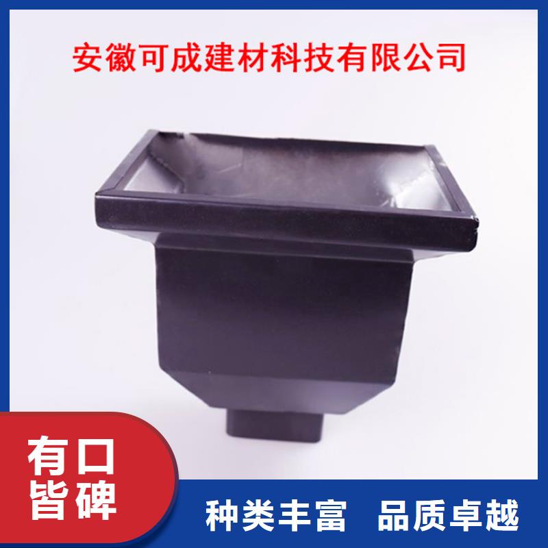 铝合金檐槽_【铝合金雨水槽】货到付款-可成建材科技(白银市分公司)|覆盖地域会宁|景泰|张掖|陇南|酒泉|武威|平凉