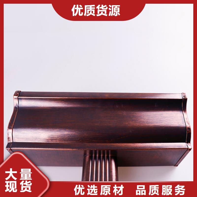 铝合金檐槽-金属落水系统好产品价格低