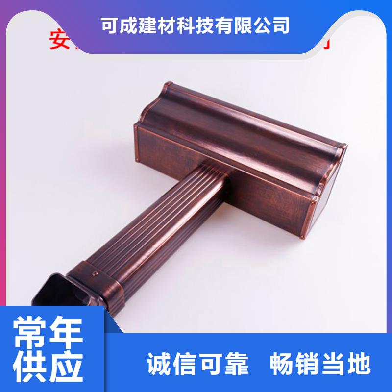 铝合金檐槽铝合金雨水槽超产品在细节-可成建材科技(甘肃省分公司)