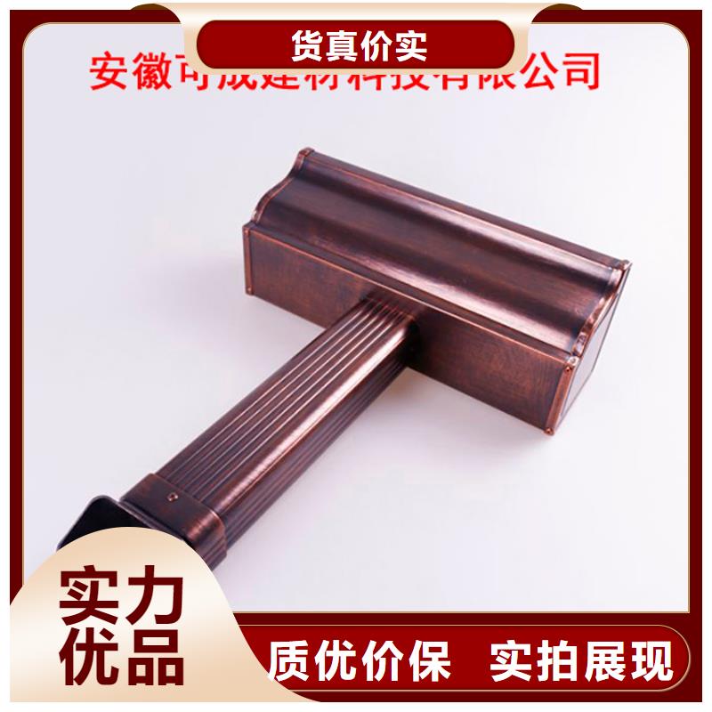 可成方形雨水管【铝合金檐槽】-金属落水系统今日新品aq00.com