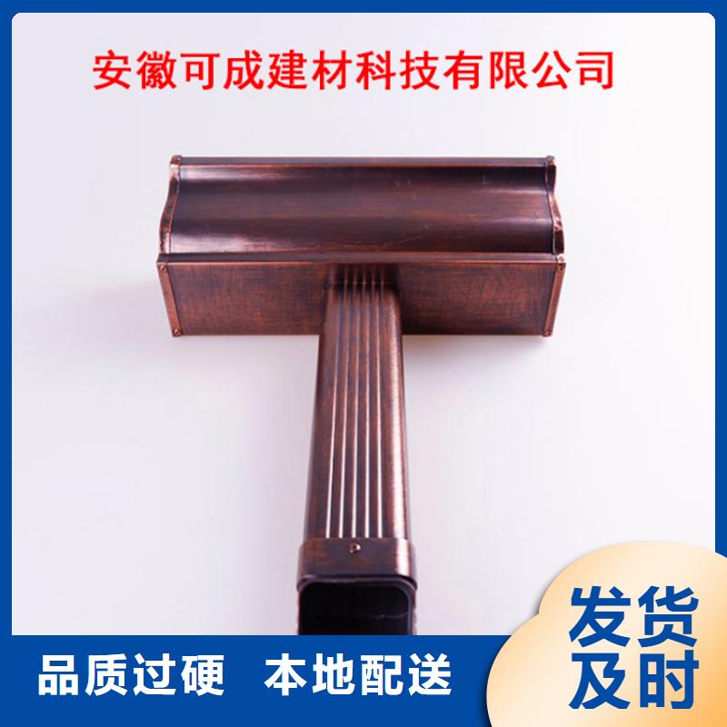 【 铝合金檐槽 铝合金雨水槽厂家销售】-可成建材科技(阳江市分公司)|覆盖地域阳东|阳西|珠海|韶关|深圳|惠州|湛江|汕尾