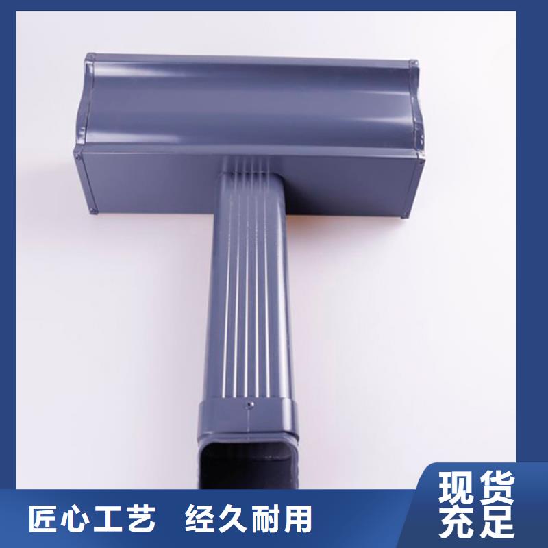可成方形雨水管【 铝合金檐槽 方形雨水管多种款式可随心选择】