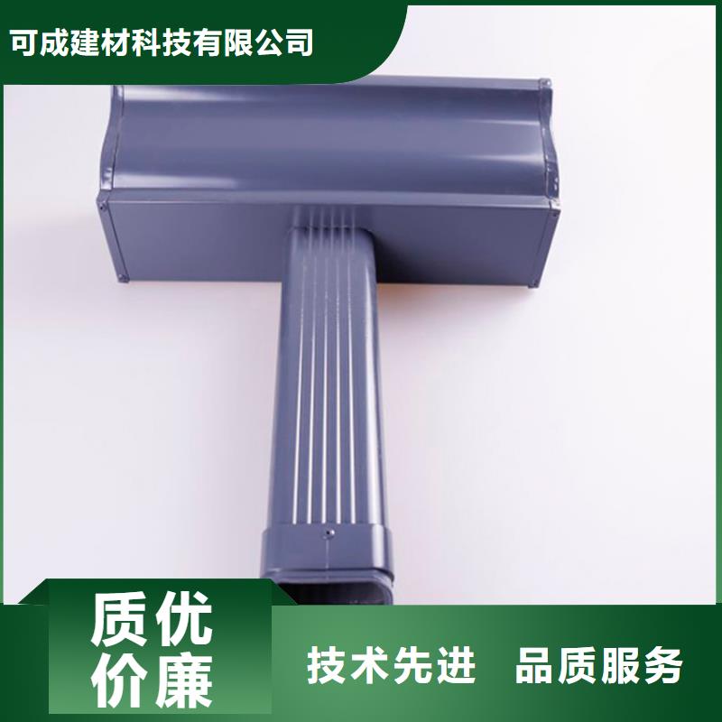 铝合金檐槽铝合金天沟工厂自营