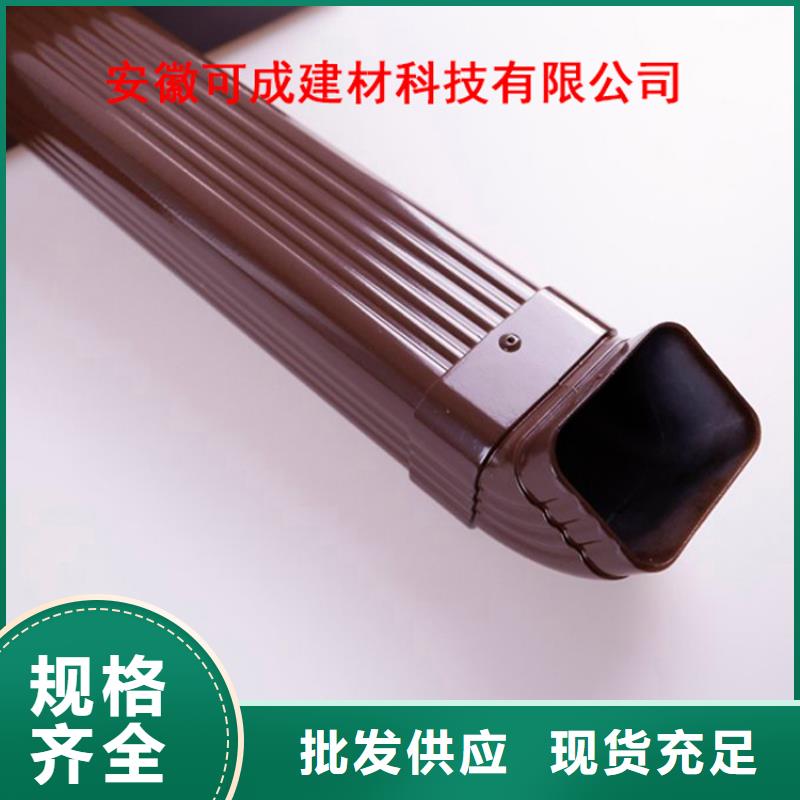 铝合金檐槽PVC成品天沟经验丰富质量放心