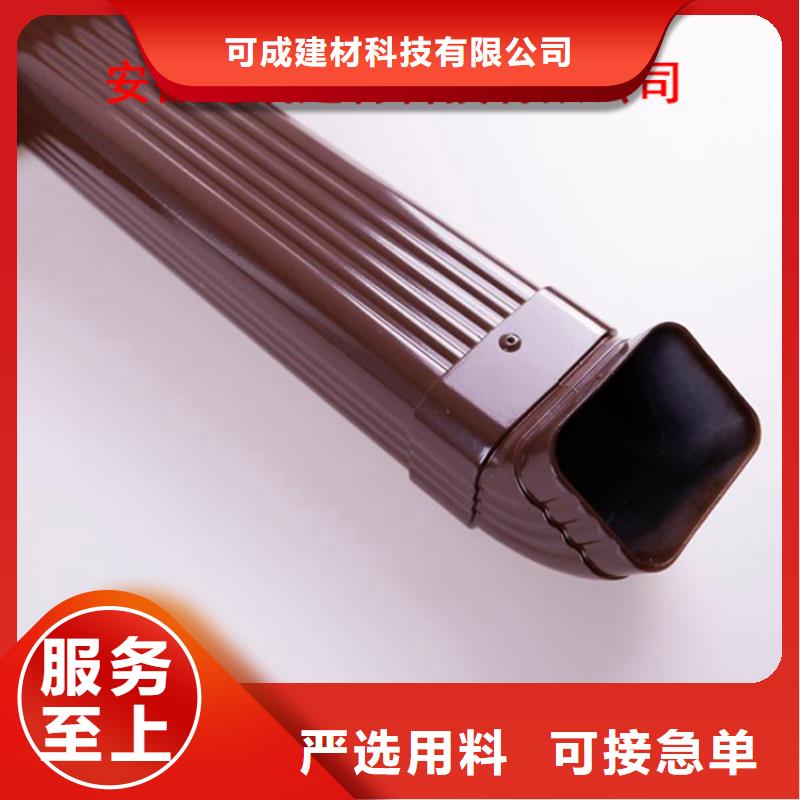 【 铝合金檐槽 铝合金雨水槽厂家销售】-可成建材科技(阳江市分公司)|覆盖地域阳东|阳西|珠海|韶关|深圳|惠州|湛江|汕尾