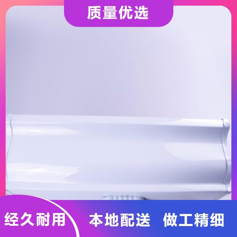 铝合金檐槽铝合金雨水管合作共赢-可成建材科技(宝鸡市分公司)