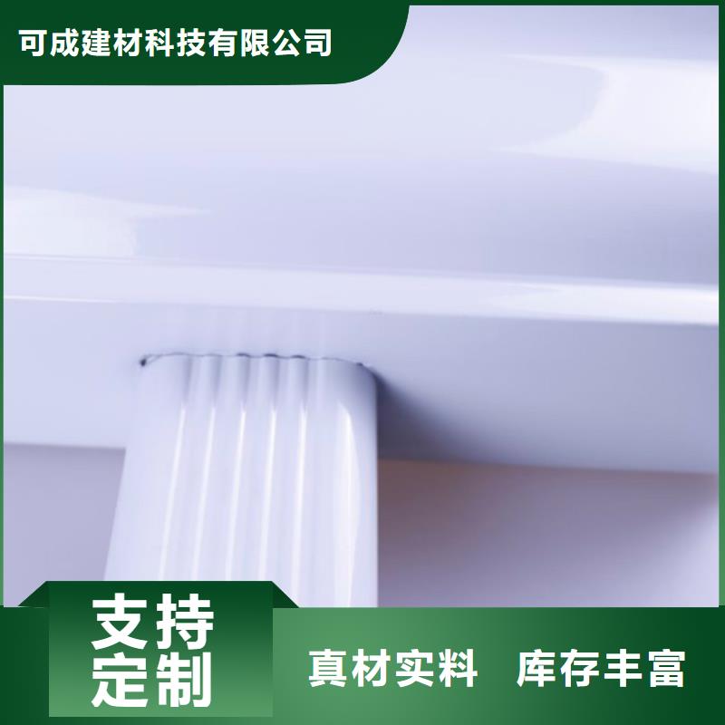 方形雨水管视频-吉林省四平市|双辽|公主岭|吉林|长春|通化|辽源|延边方形雨水管-可成